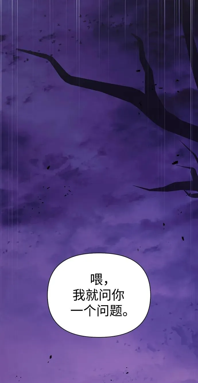 [第22话] 掠夺者（3） 第58页