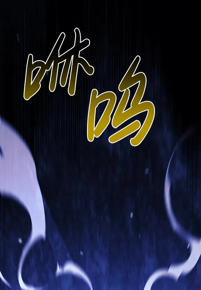 [第22话] 掠夺者（3） 第68页