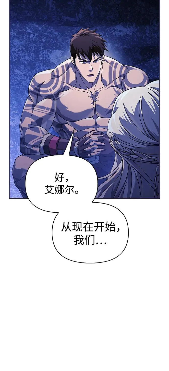 [第22话] 掠夺者（3） 第103页