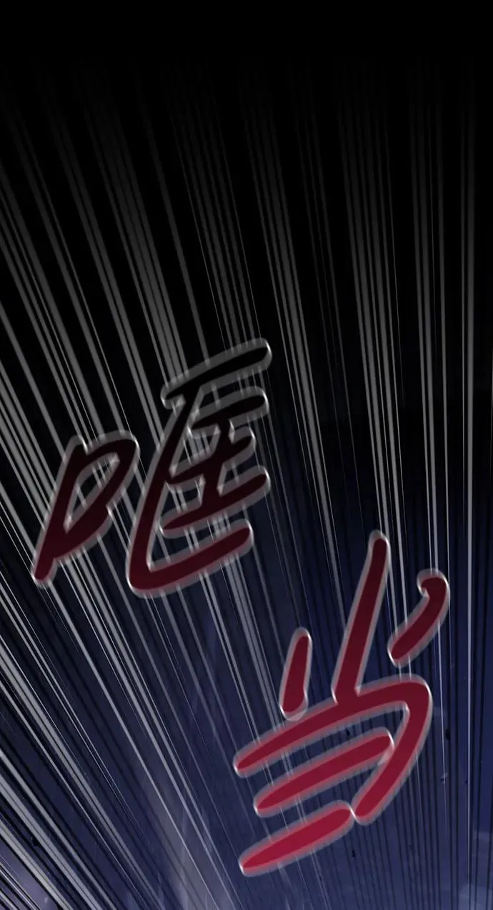 [第6话] 一起过夜的朋友（2） 第10页