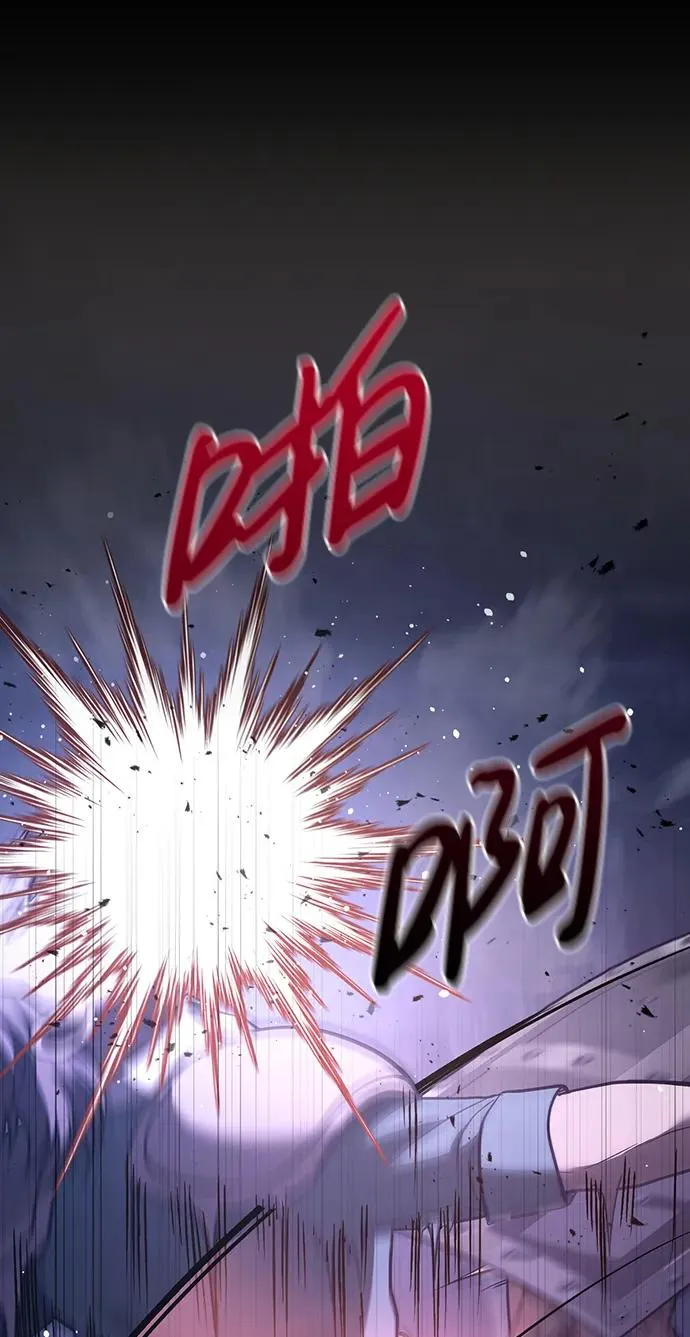 [第6话] 一起过夜的朋友（2） 第20页