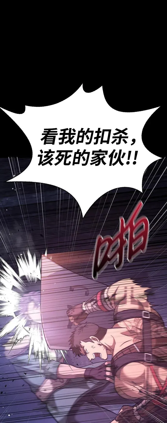 [第6话] 一起过夜的朋友（2） 第27页