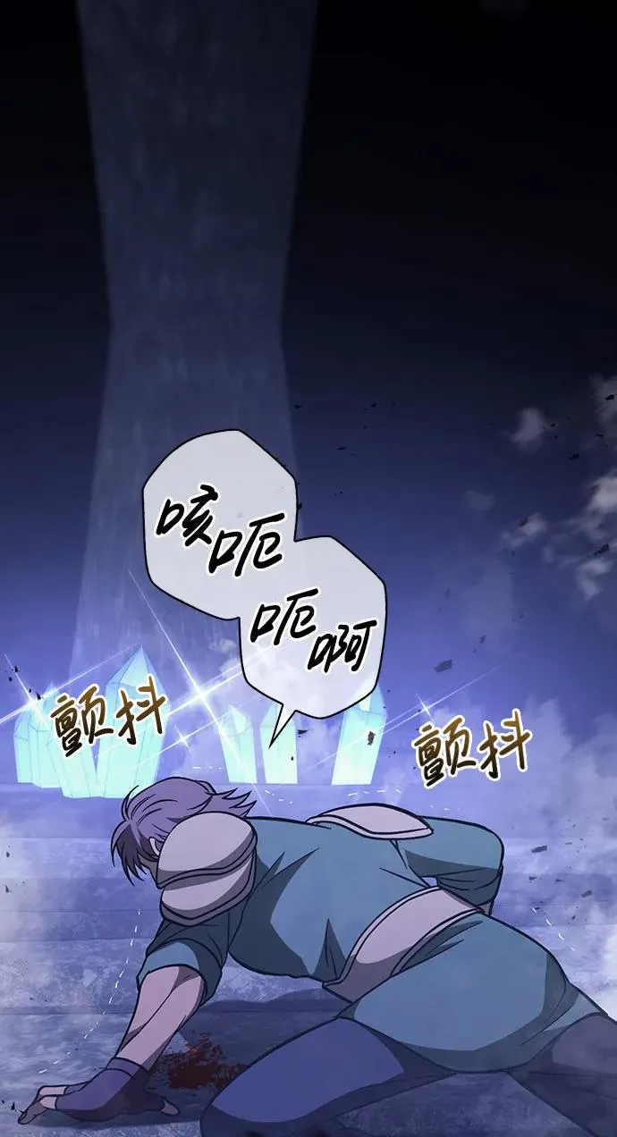 [第6话] 一起过夜的朋友（2） 第30页