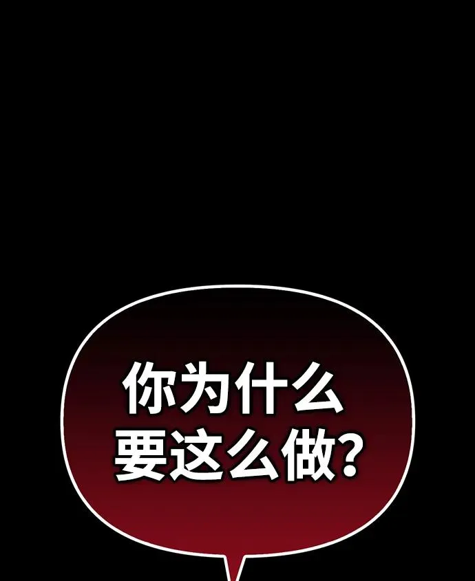 [第6话] 一起过夜的朋友（2） 第35页