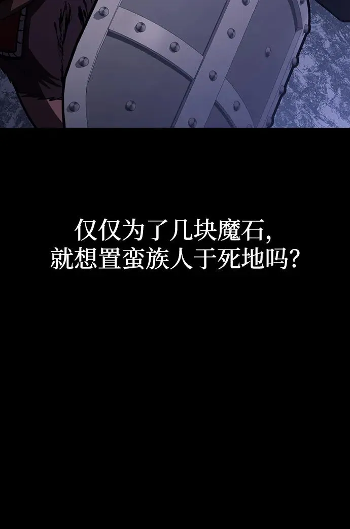 [第6话] 一起过夜的朋友（2） 第38页