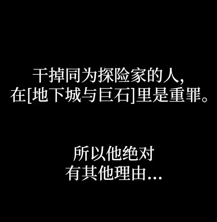 [第6话] 一起过夜的朋友（2） 第46页