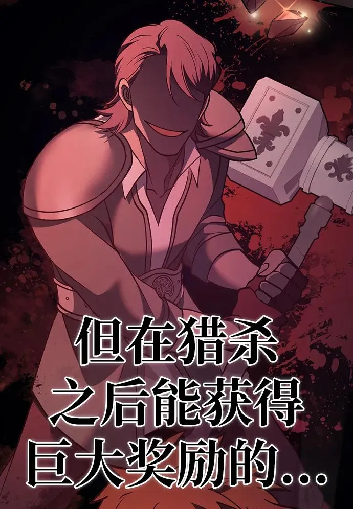 [第6话] 一起过夜的朋友（2） 第55页