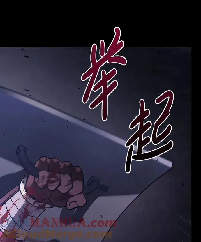 [第6话] 一起过夜的朋友（2） 第69页