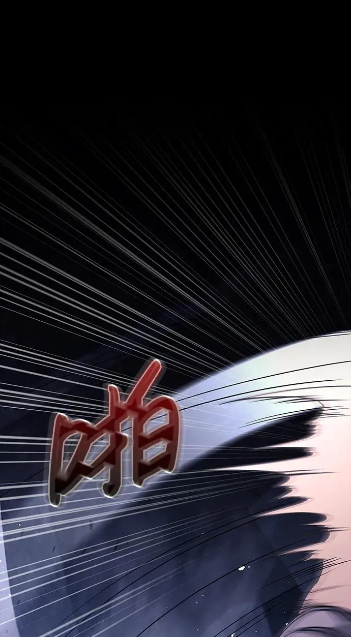[第6话] 一起过夜的朋友（2） 第88页
