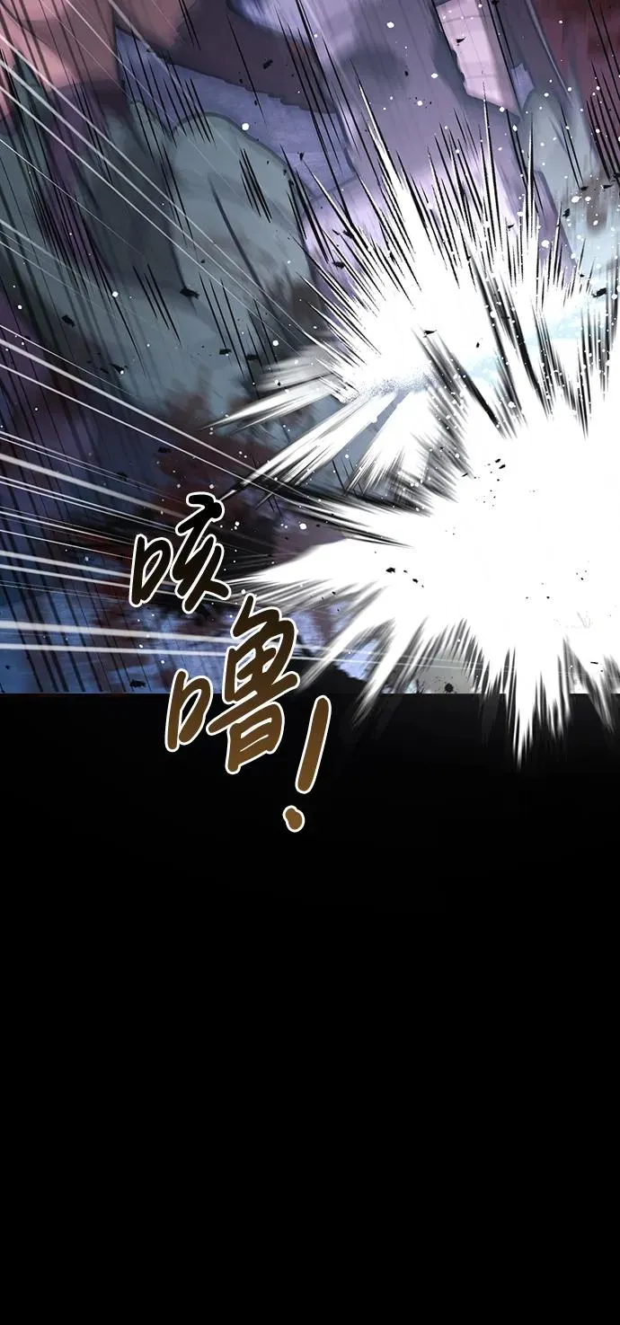 [第6话] 一起过夜的朋友（2） 第99页