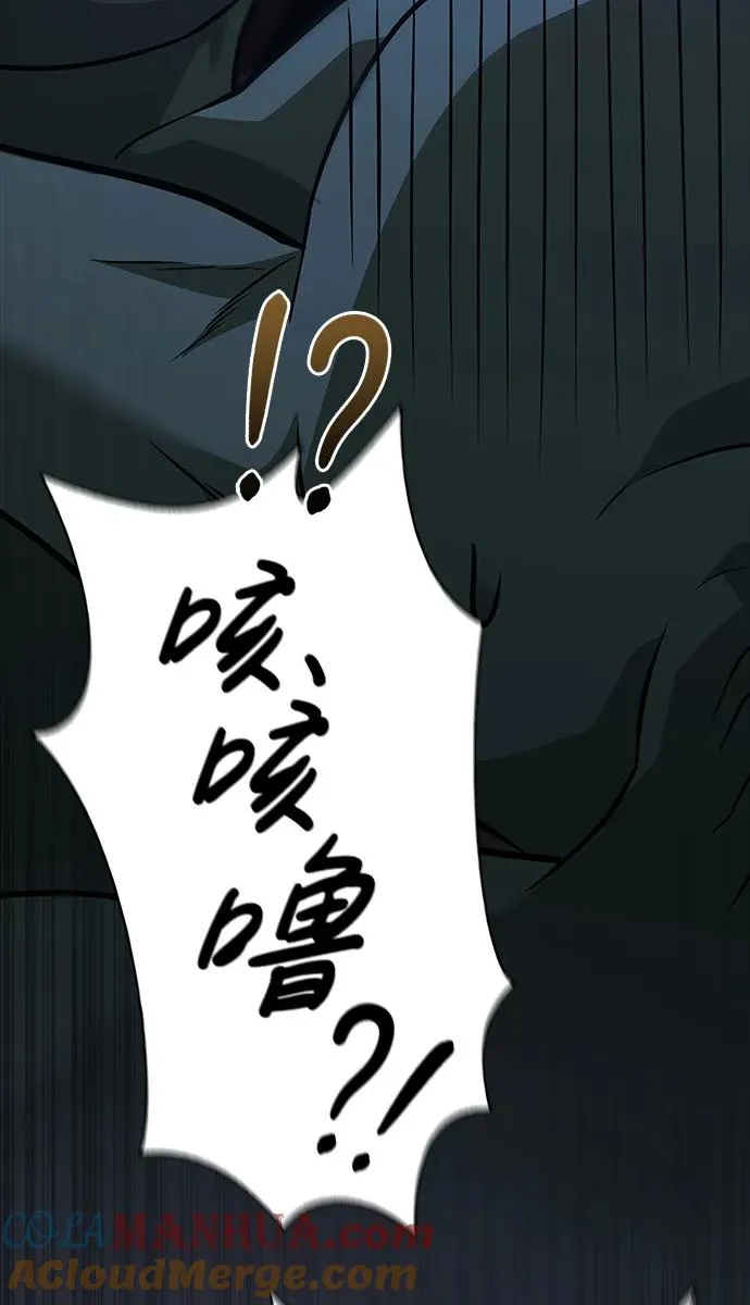 [第6话] 一起过夜的朋友（2） 第109页