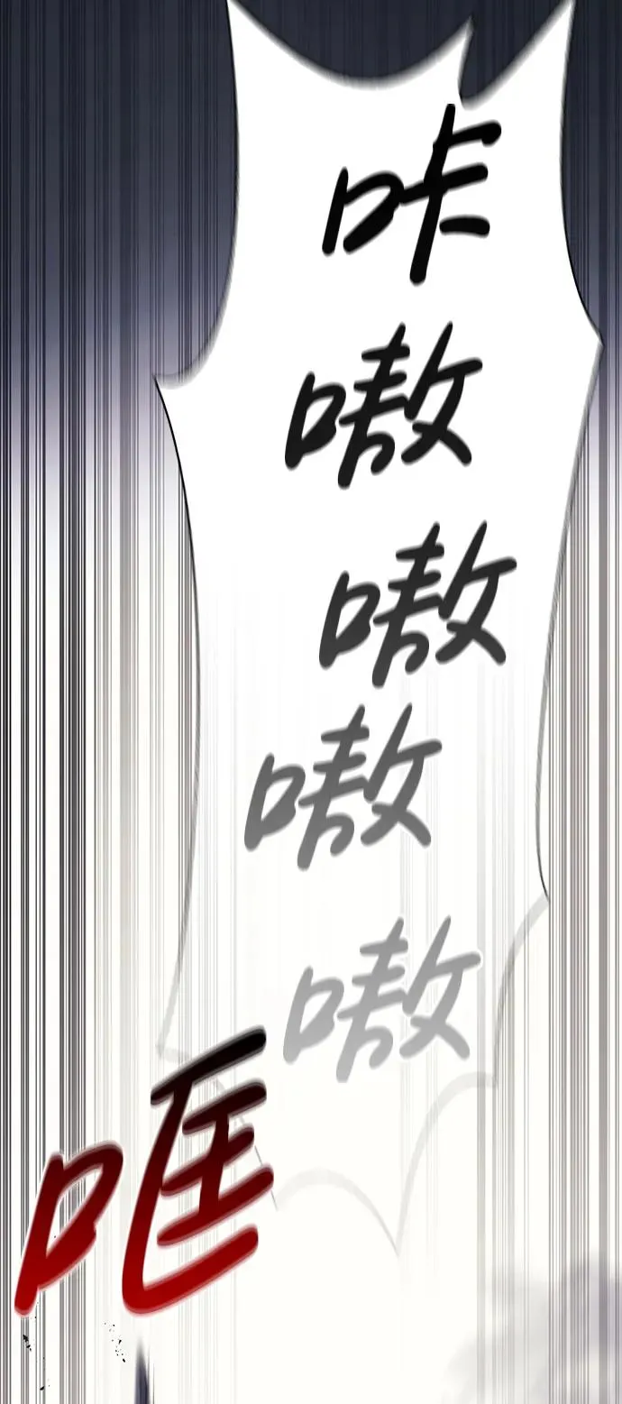 [第6话] 一起过夜的朋友（2） 第110页