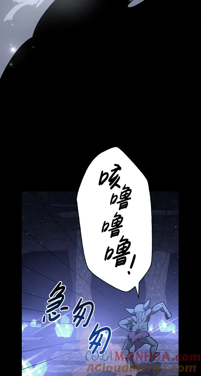 [第6话] 一起过夜的朋友（2） 第125页
