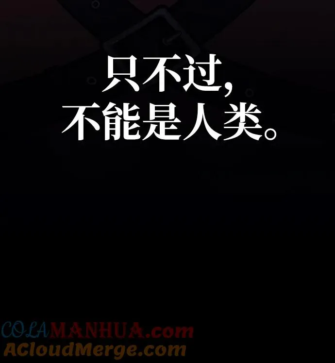 [第6话] 一起过夜的朋友（2） 第149页