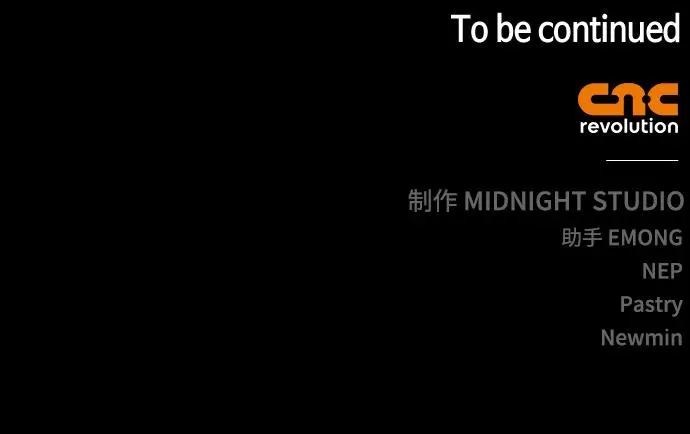 [第6话] 一起过夜的朋友（2） 第160页