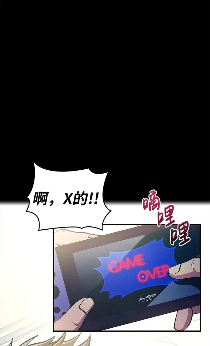 [第1话] 新手教程（1） 第4页