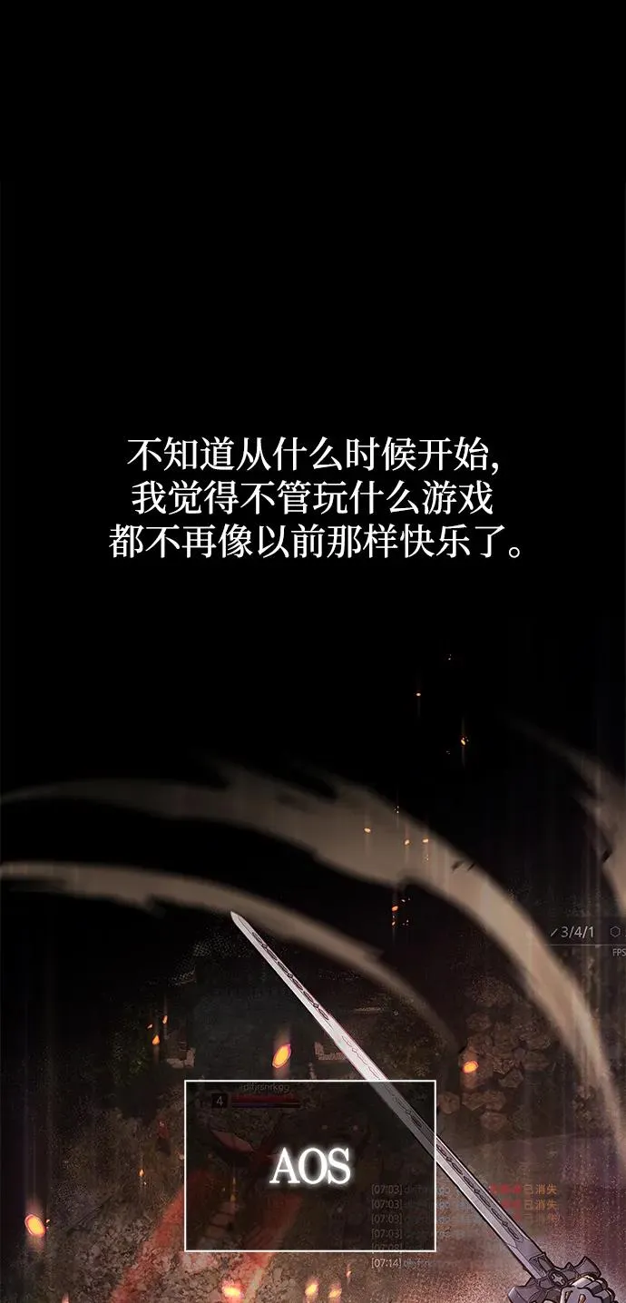 [第1话] 新手教程（1） 第7页