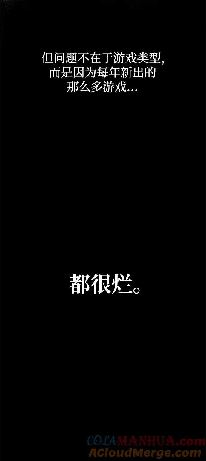 [第1话] 新手教程（1） 第9页