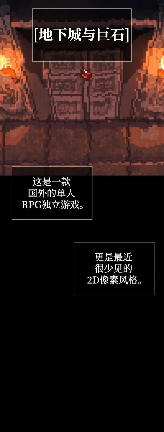 [第1话] 新手教程（1） 第14页