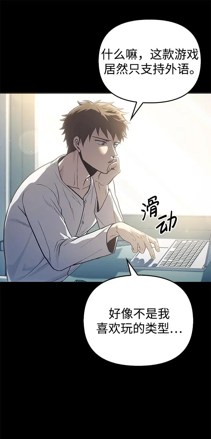 [第1话] 新手教程（1） 第15页