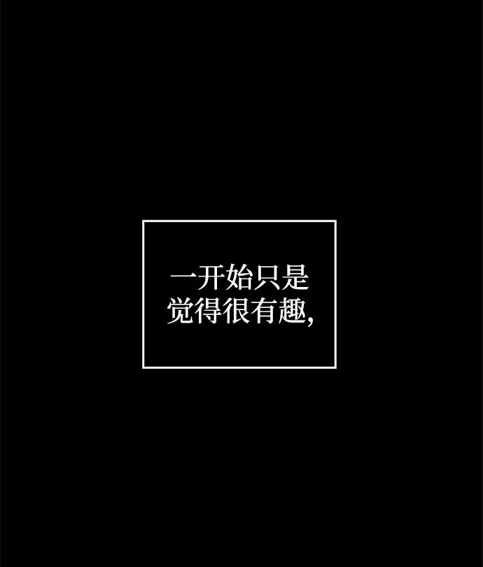 [第1话] 新手教程（1） 第26页