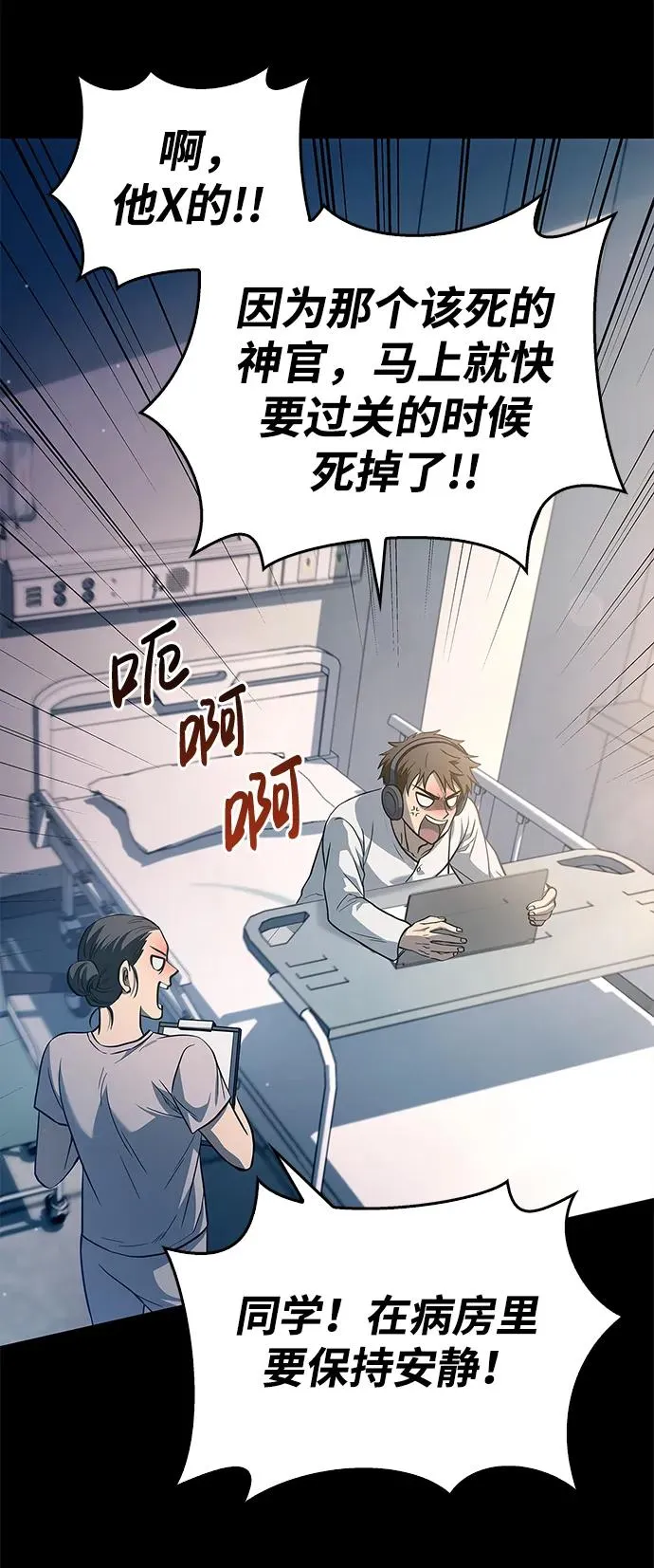[第1话] 新手教程（1） 第27页