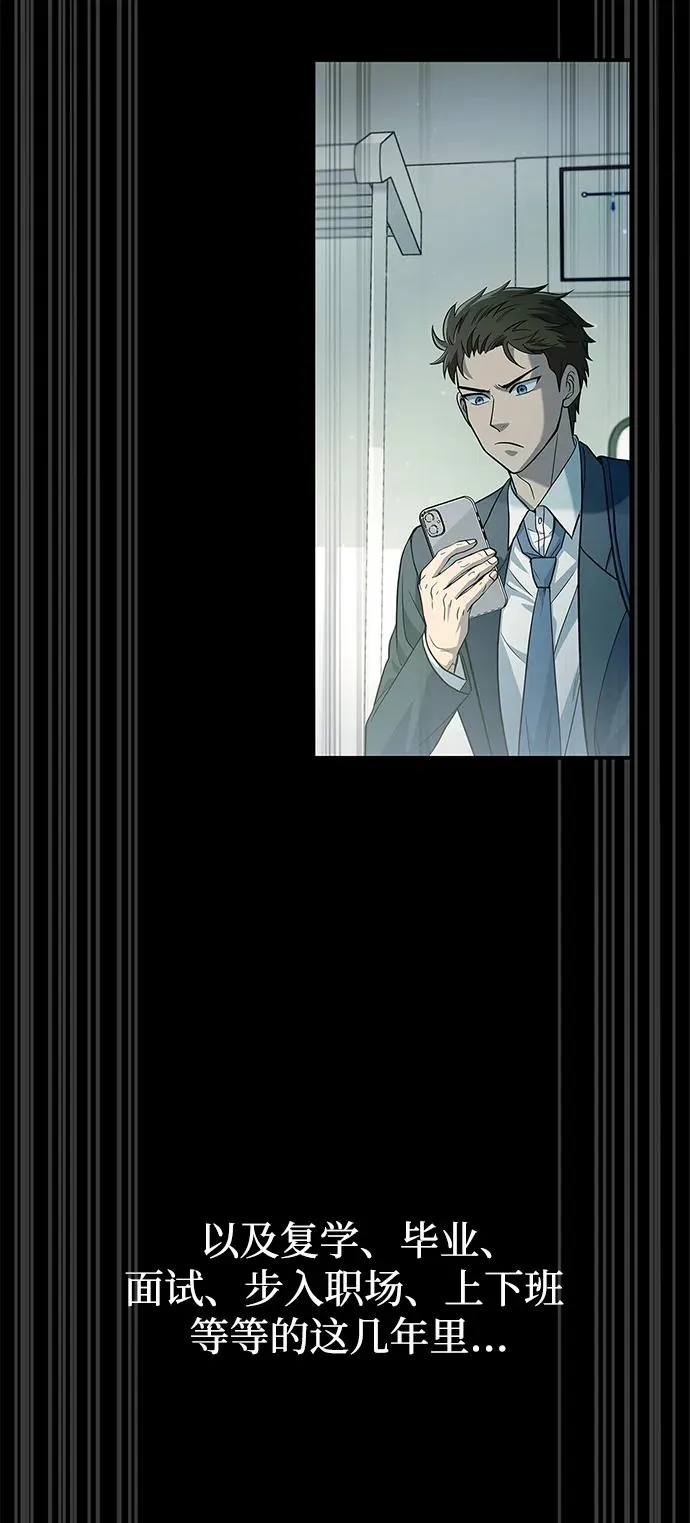 [第1话] 新手教程（1） 第34页