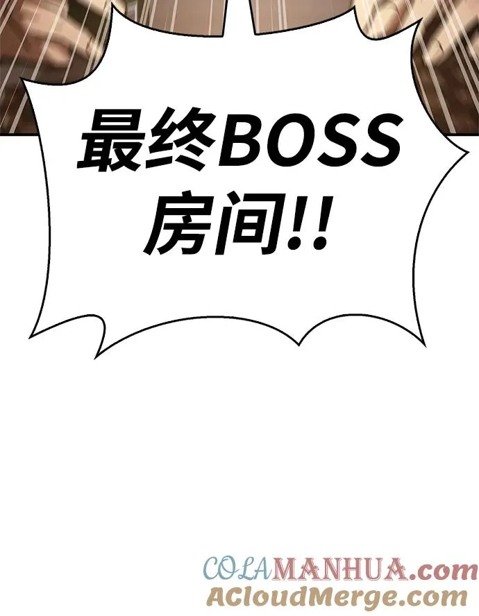 [第1话] 新手教程（1） 第41页