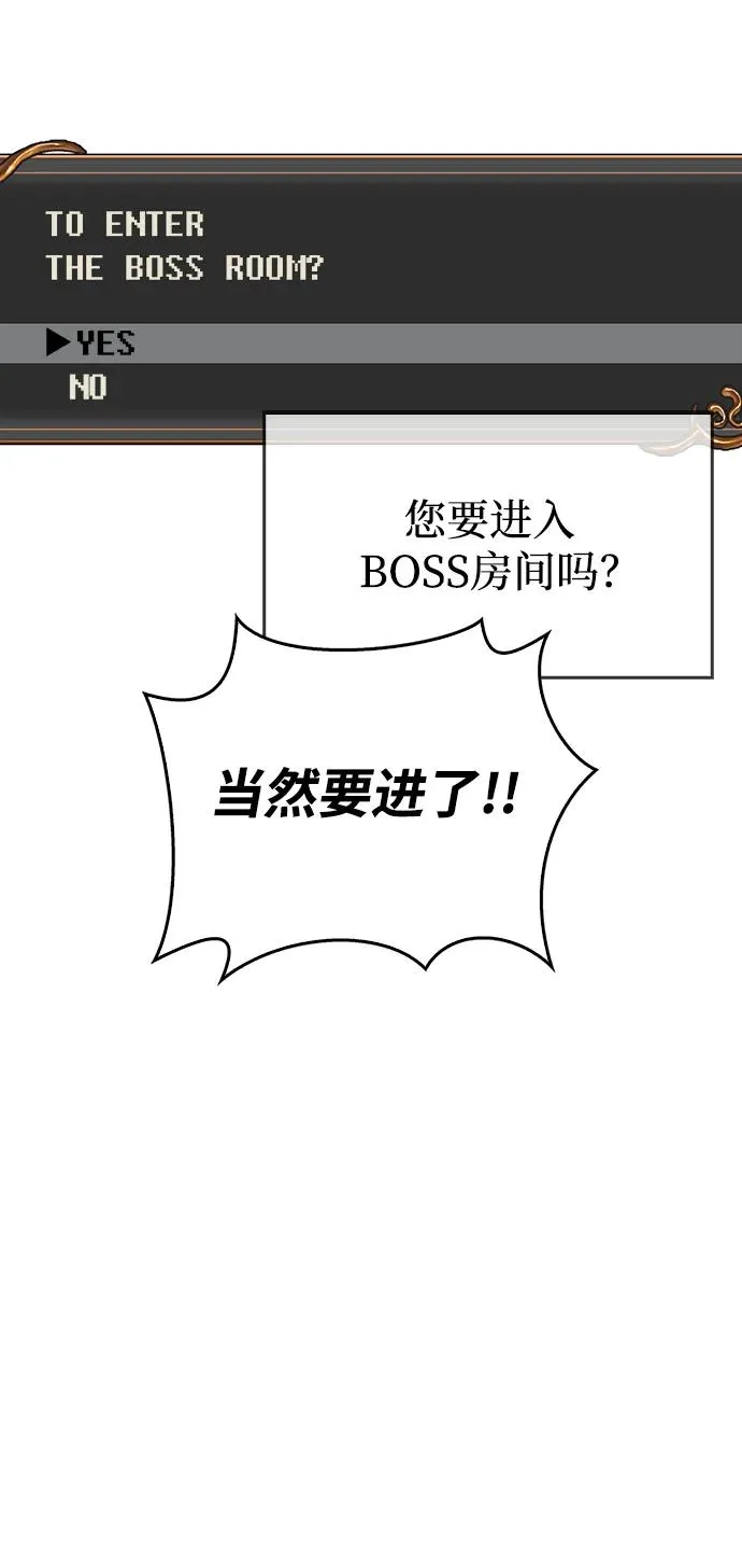 [第1话] 新手教程（1） 第47页