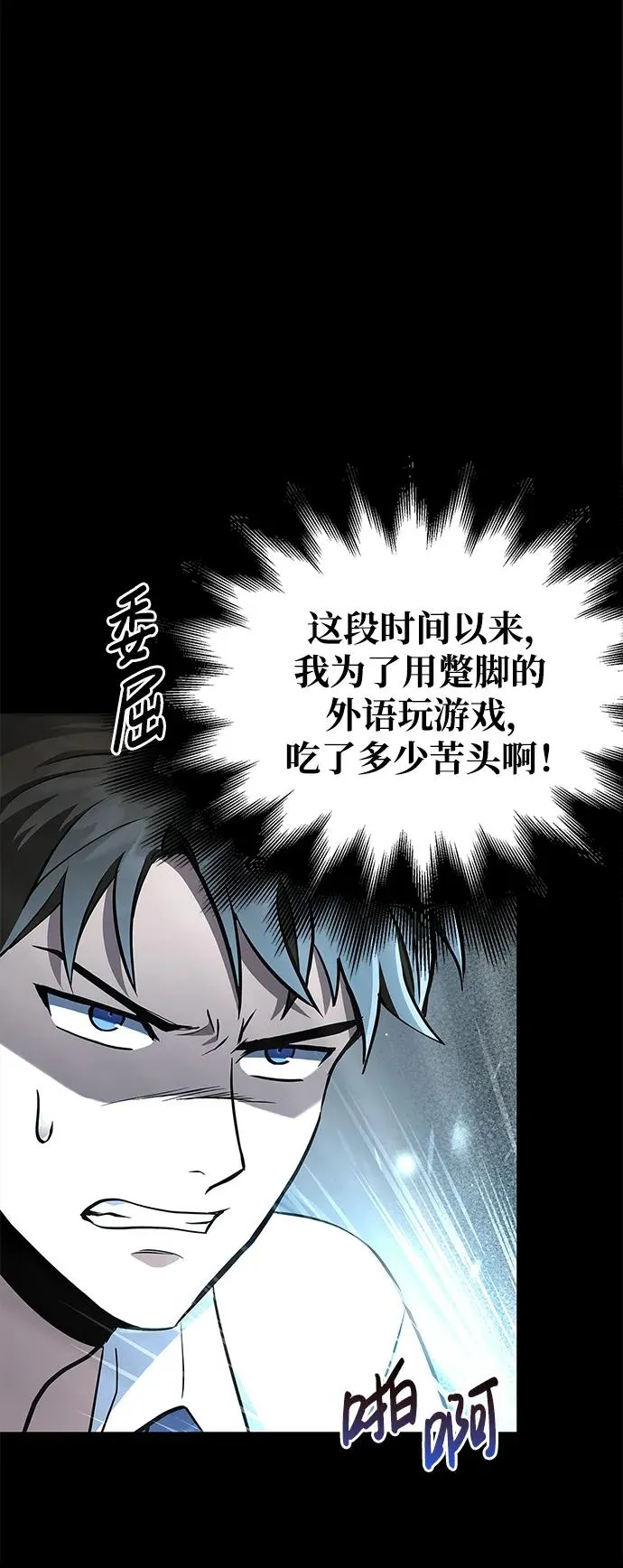 [第1话] 新手教程（1） 第58页