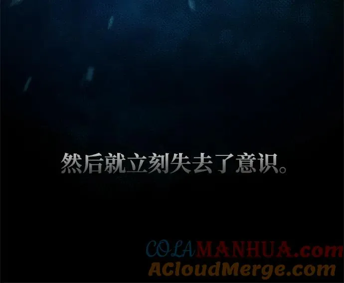 [第1话] 新手教程（1） 第65页
