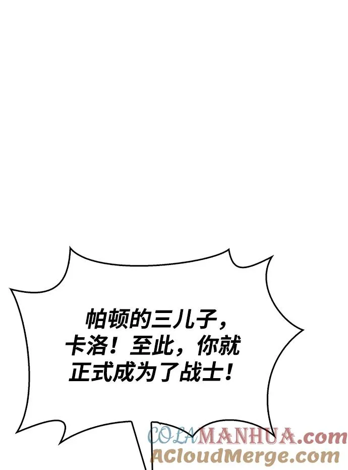 [第1话] 新手教程（1） 第89页