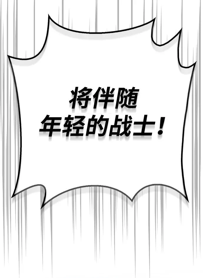 [第1话] 新手教程（1） 第95页