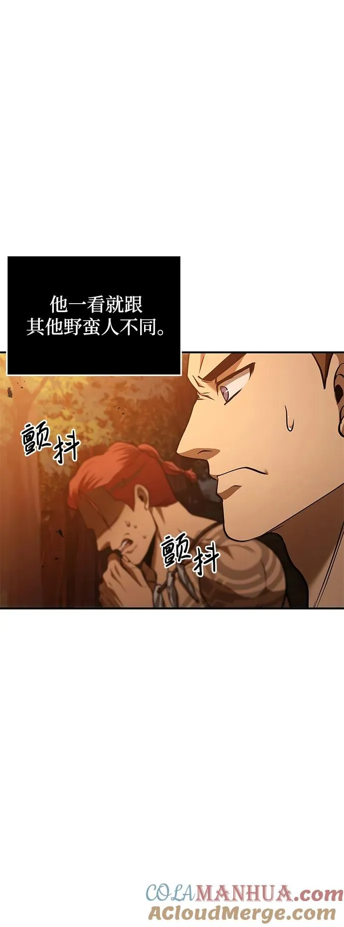 [第1话] 新手教程（1） 第105页