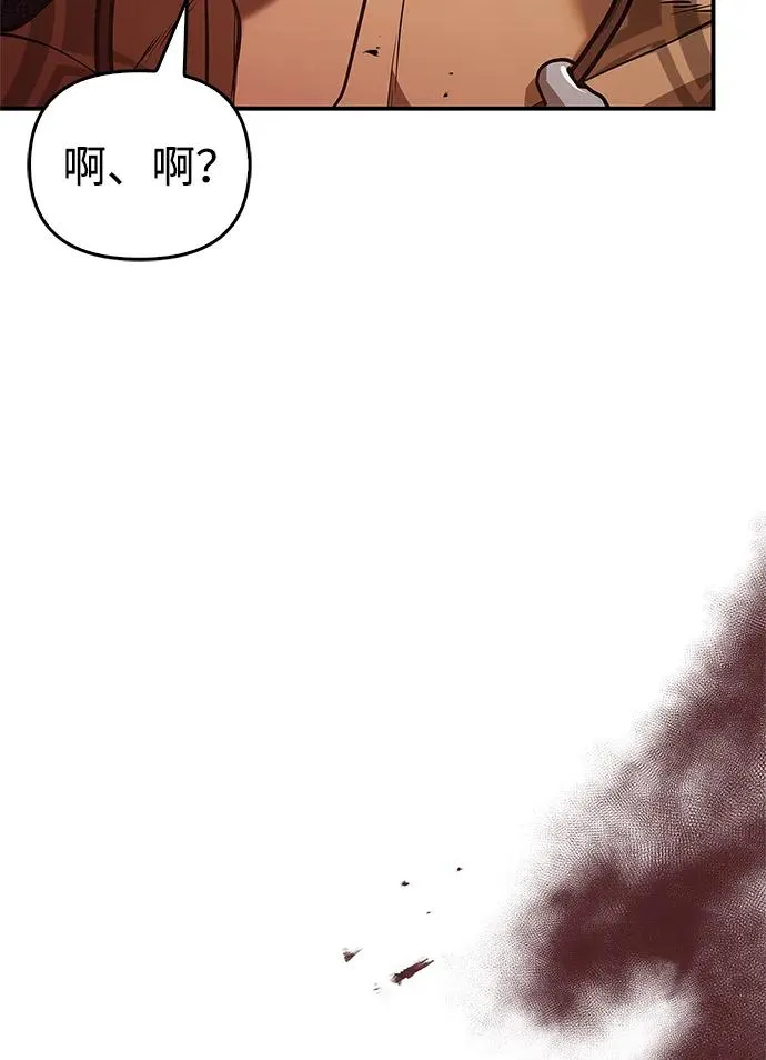 [第1话] 新手教程（1） 第114页