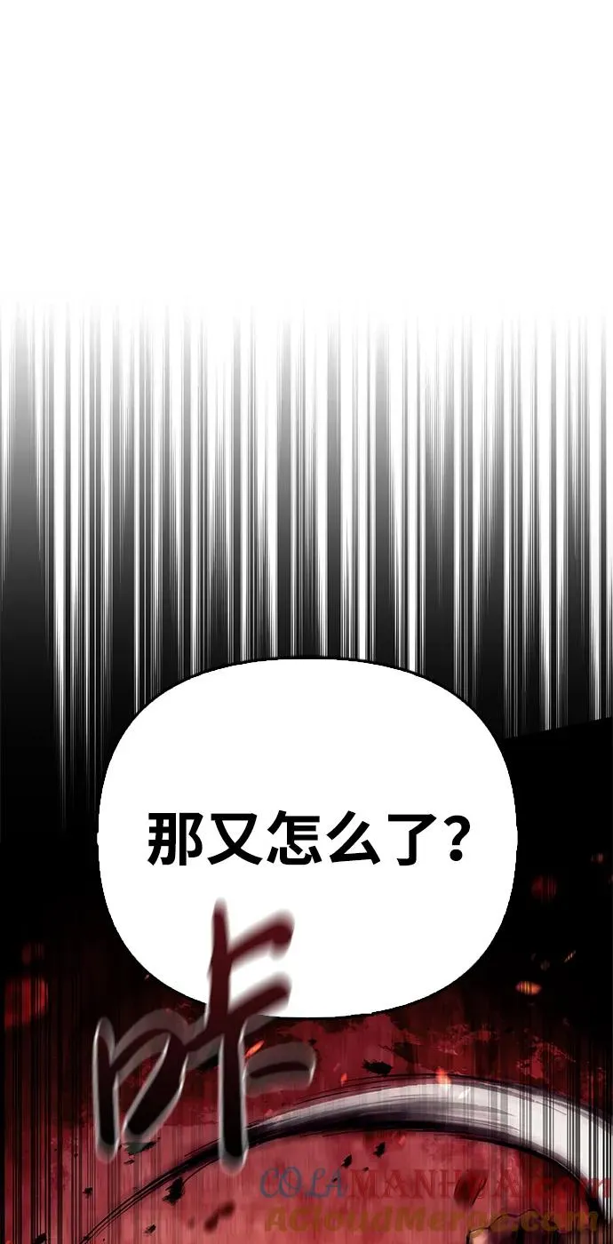 [第1话] 新手教程（1） 第117页