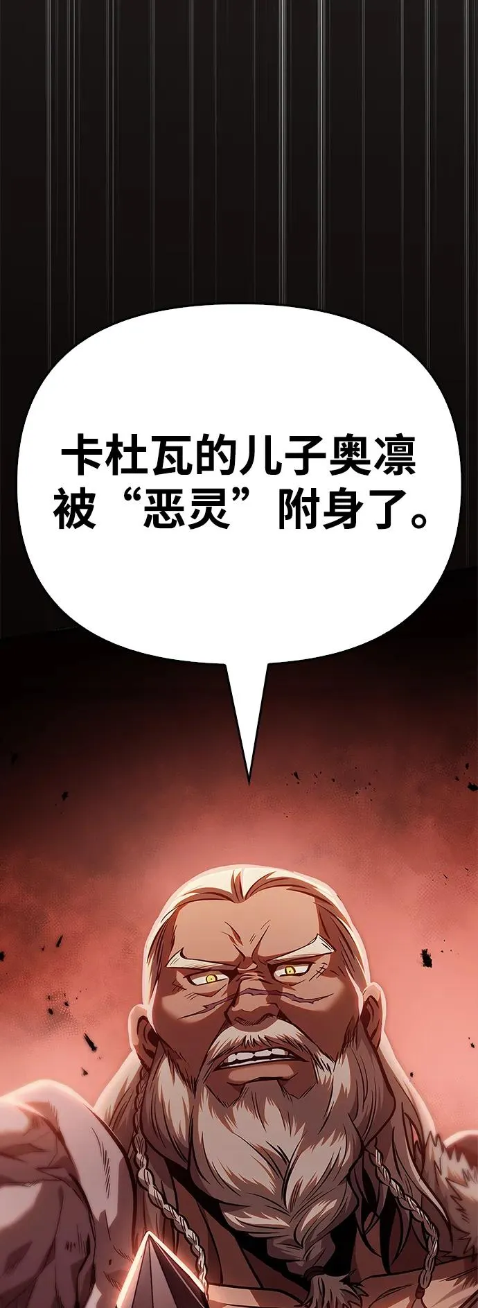 [第1话] 新手教程（1） 第124页