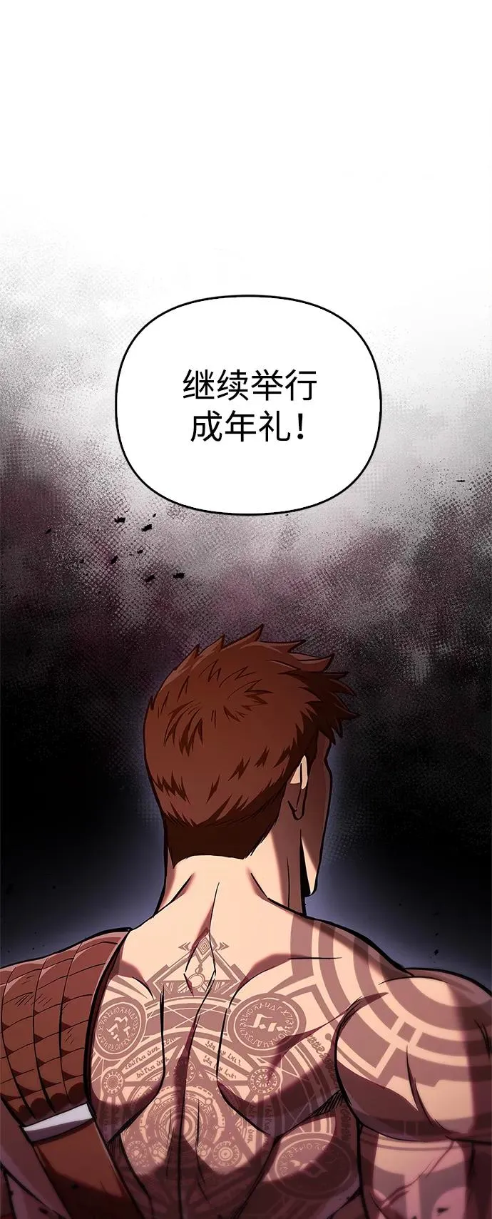 [第1话] 新手教程（1） 第127页