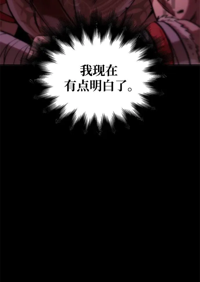 [第1话] 新手教程（1） 第128页