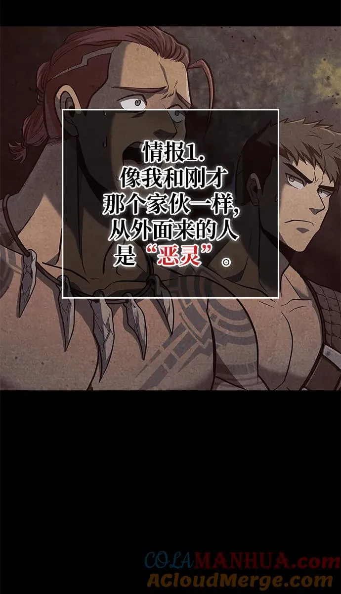 [第1话] 新手教程（1） 第129页