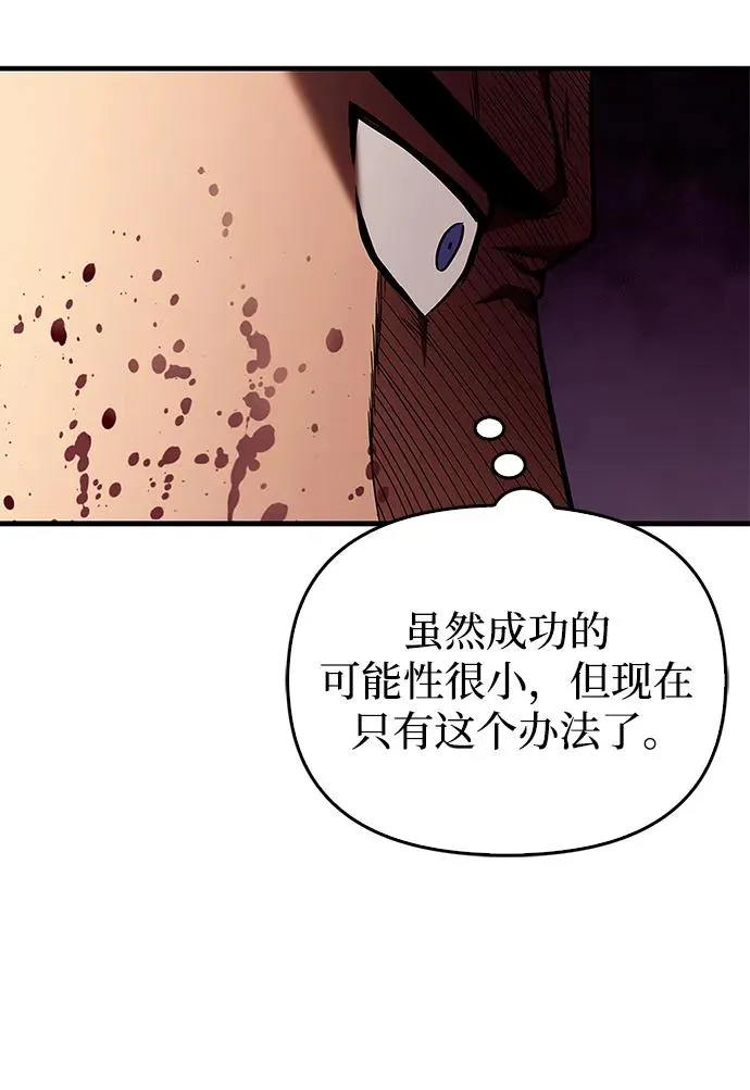 [第1话] 新手教程（1） 第140页