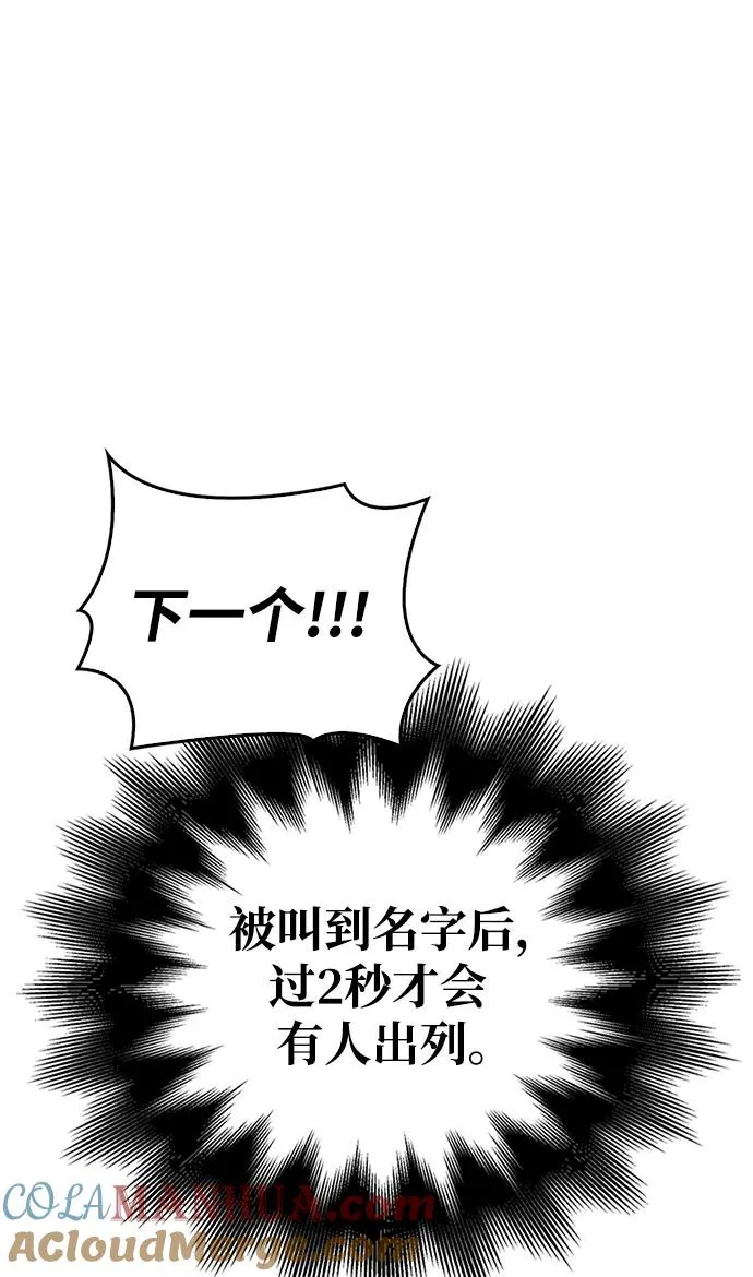 [第1话] 新手教程（1） 第141页