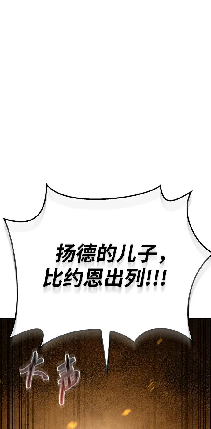 [第1话] 新手教程（1） 第143页