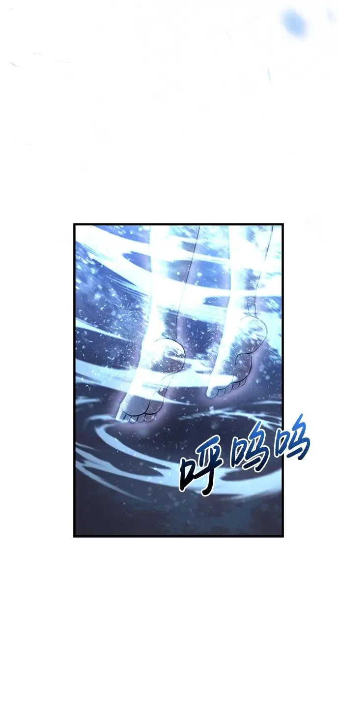 [第45话] 契约 第22页