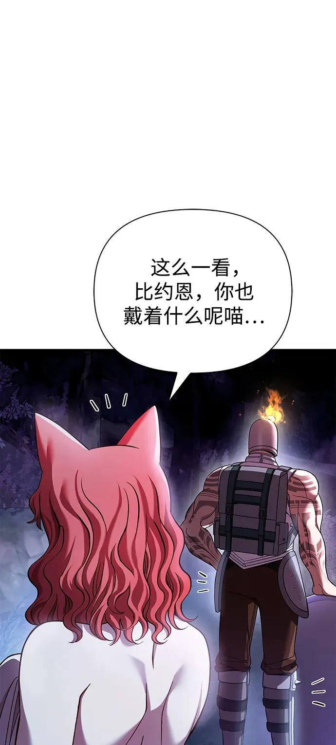 [第45话] 契约 第32页