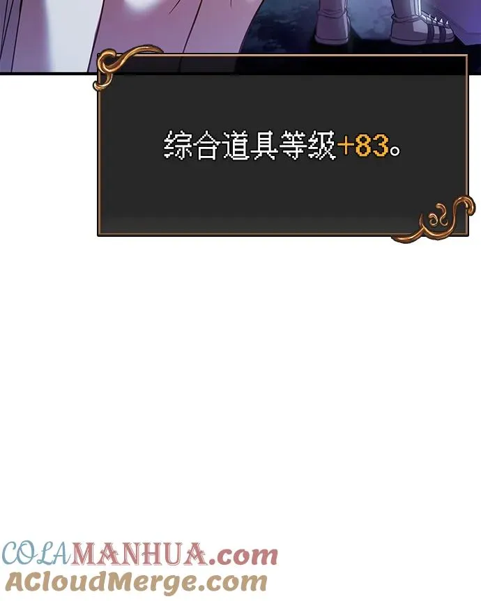 [第45话] 契约 第33页