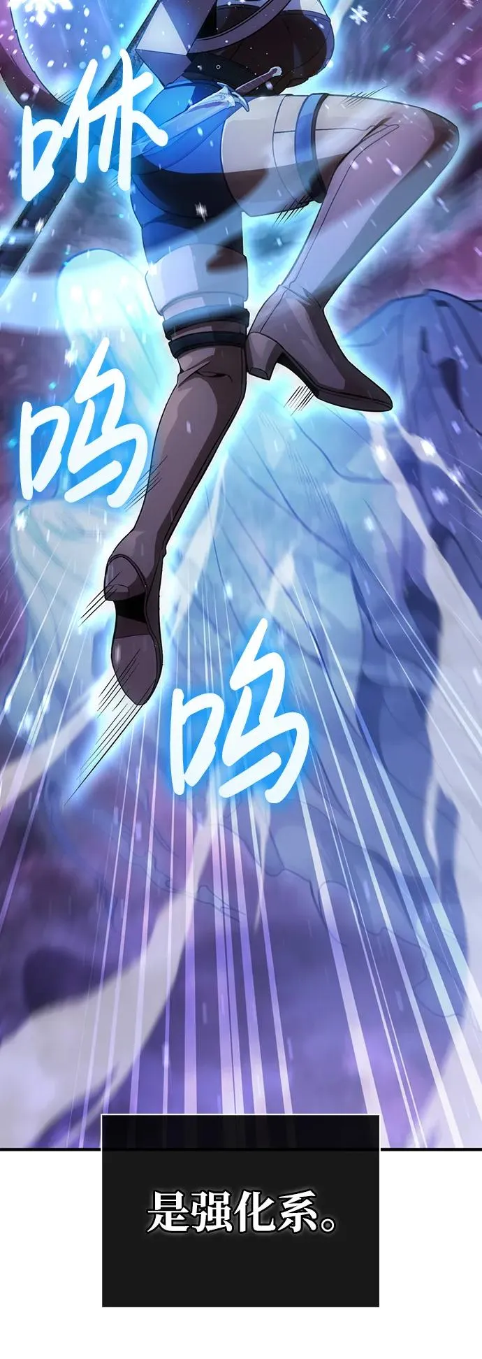 [第45话] 契约 第72页