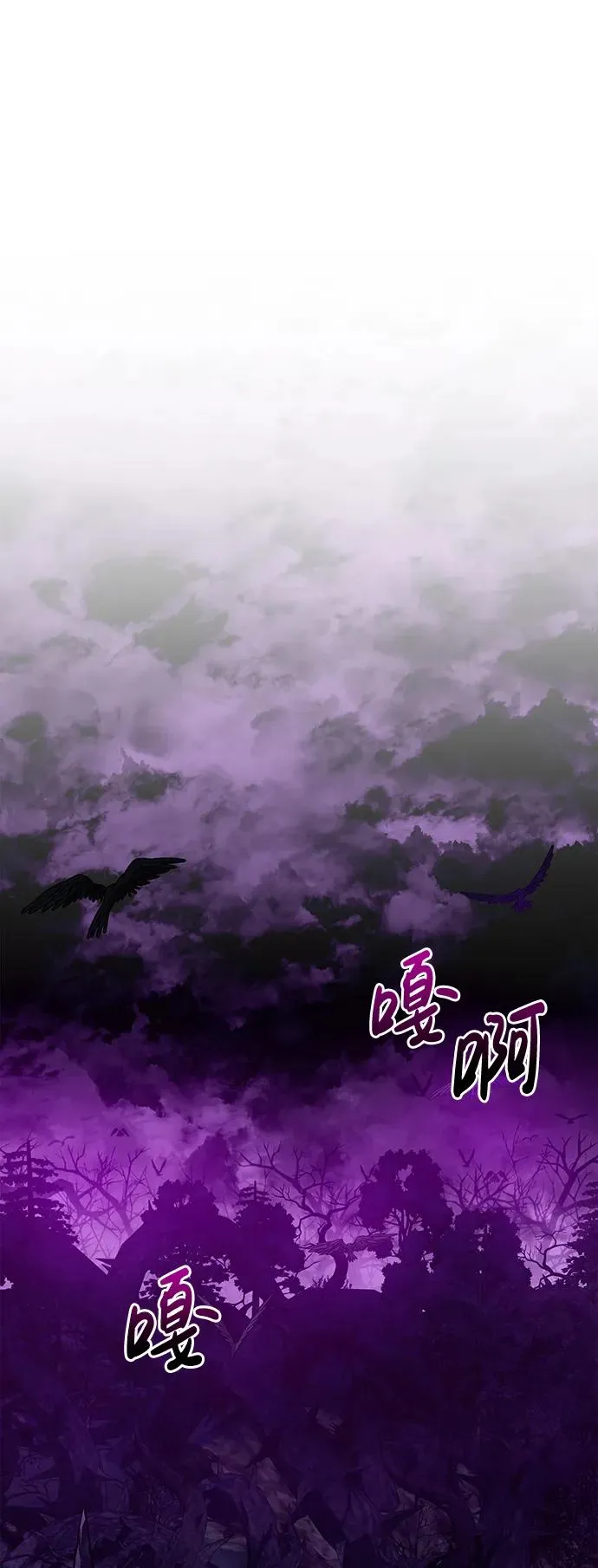 [第45话] 契约 第88页
