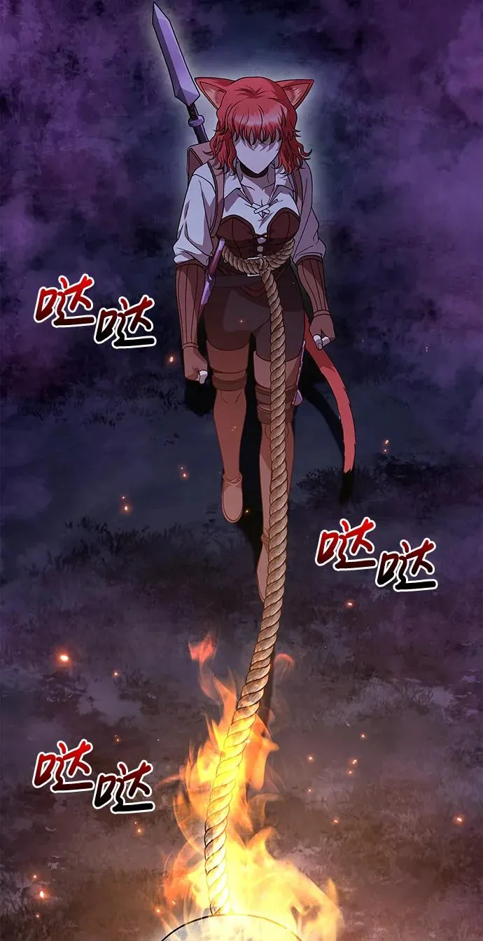 [第46话] 魔女之眼 第16页