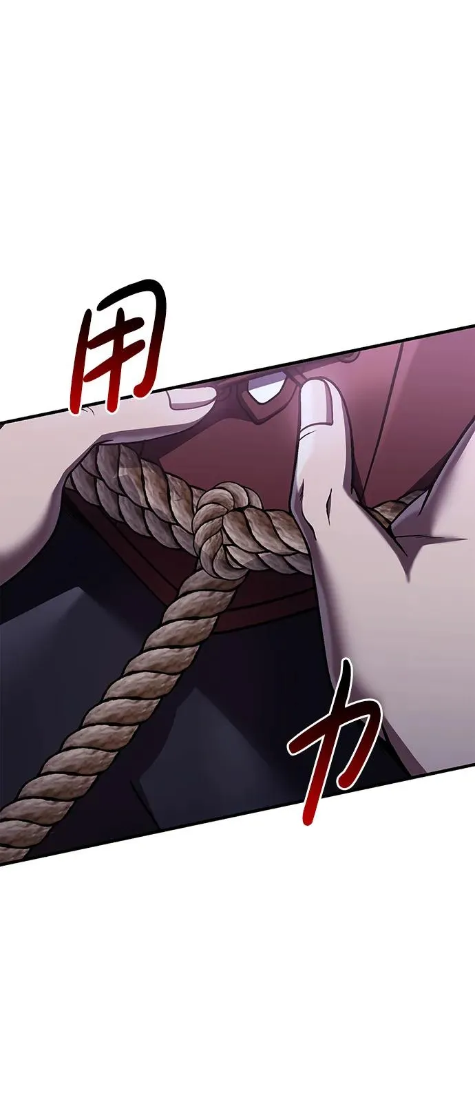 [第46话] 魔女之眼 第27页